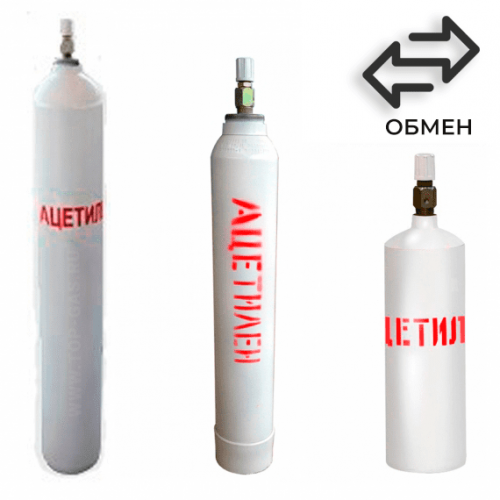 Обмен ацетиленовых баллонов в Новопеределкино Обмен ацетиленовых баллонов в Новопеределкино